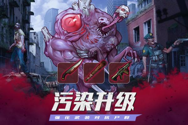 坍塌世界最新版