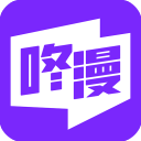 咚漫漫画app  v3.0