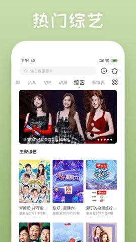 多瑙影院app 截图3