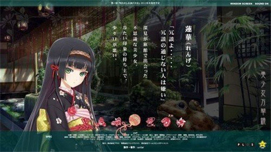 美少女万华镜1安卓汉化版