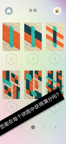 KAMI2 截图4