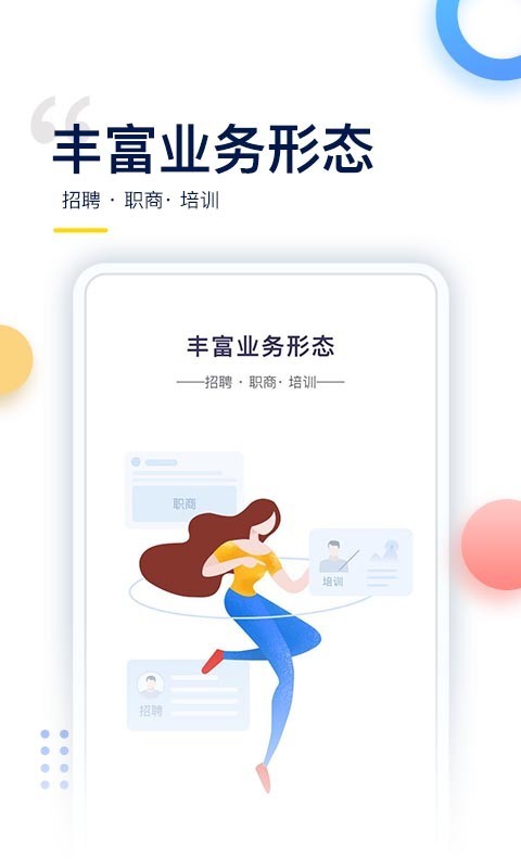 哥伦布 截图1