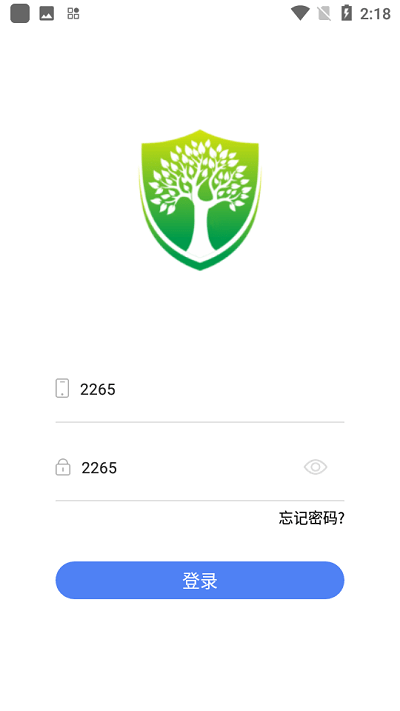 河北森林督查app安卓版 截图3