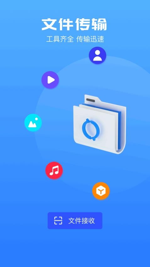 水墨工具箱app 截图2