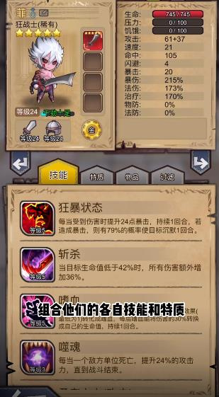 奇境小镇折相思版 截图2