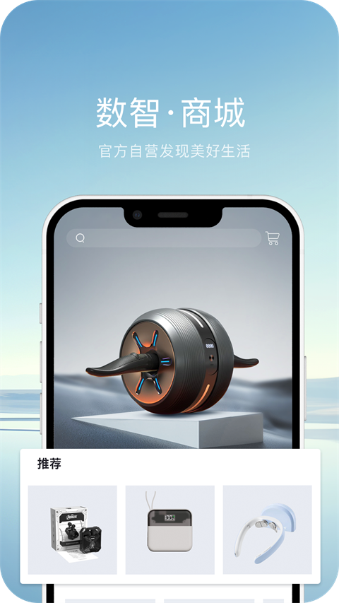 欧尚style 下载最新版 截图2