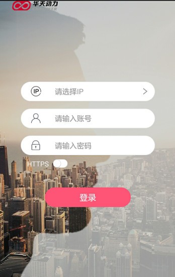 小天办公 截图1