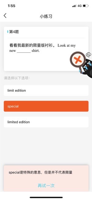 意趣英语app v2.2.10 1