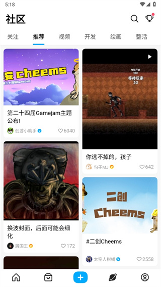 创游世界免登录版