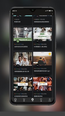 滤镜菌APP 截图1