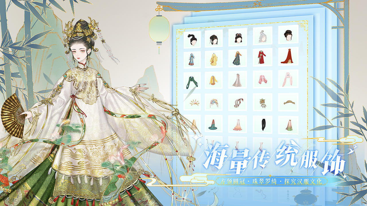 万世镜测试服 截图1