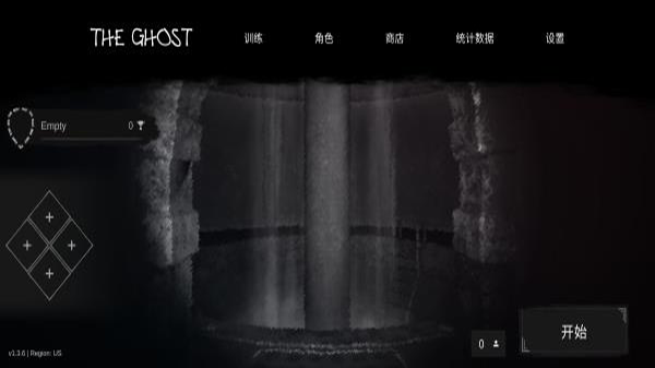 the ghost 联机版 截图2