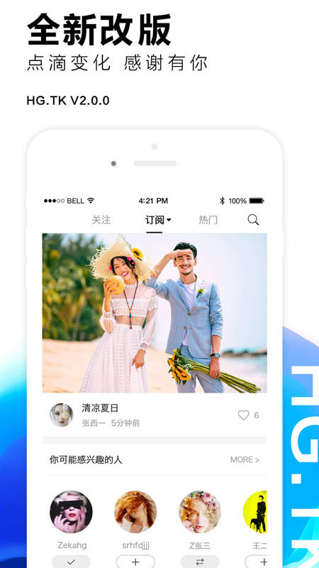 黑光图库app 截图1