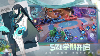 非人学园安卓版 截图5