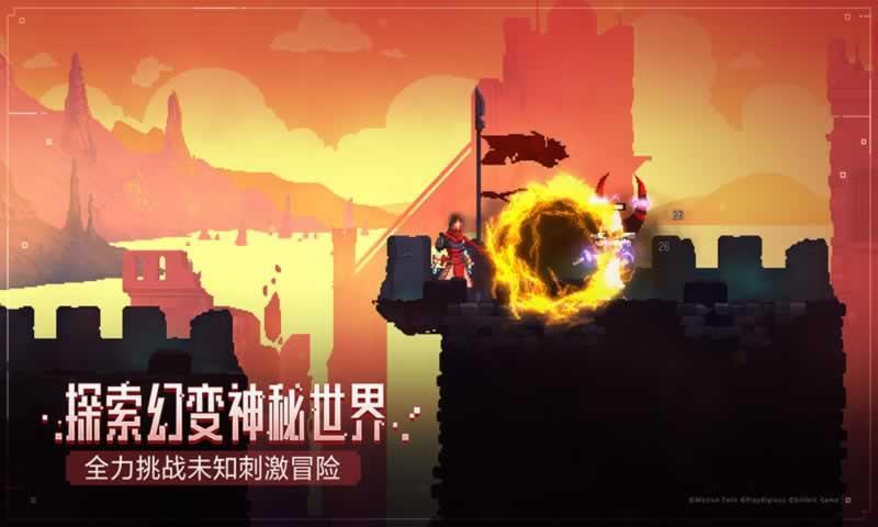 重生细胞游戏国际服 截图2