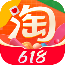 手机淘宝客户端  v10.26.10