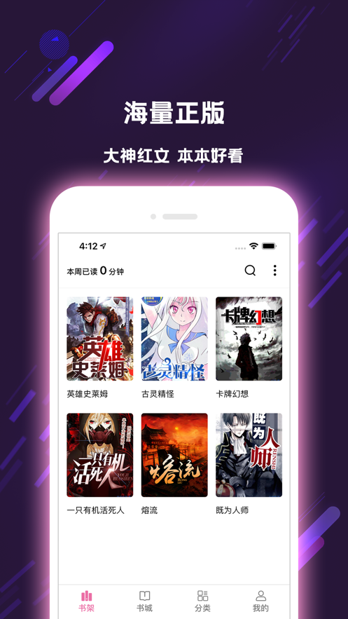 次元姬小说免付费版 截图2