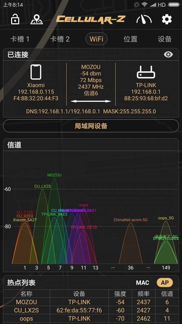 CellularZ 截图2