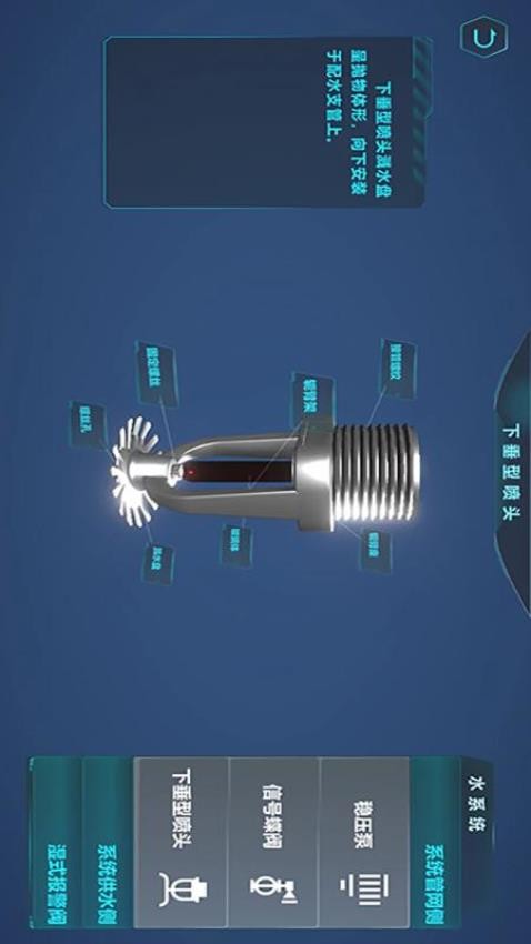 瑞消宝免费版 截图1