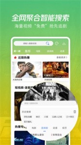 至尊影盒 截图3