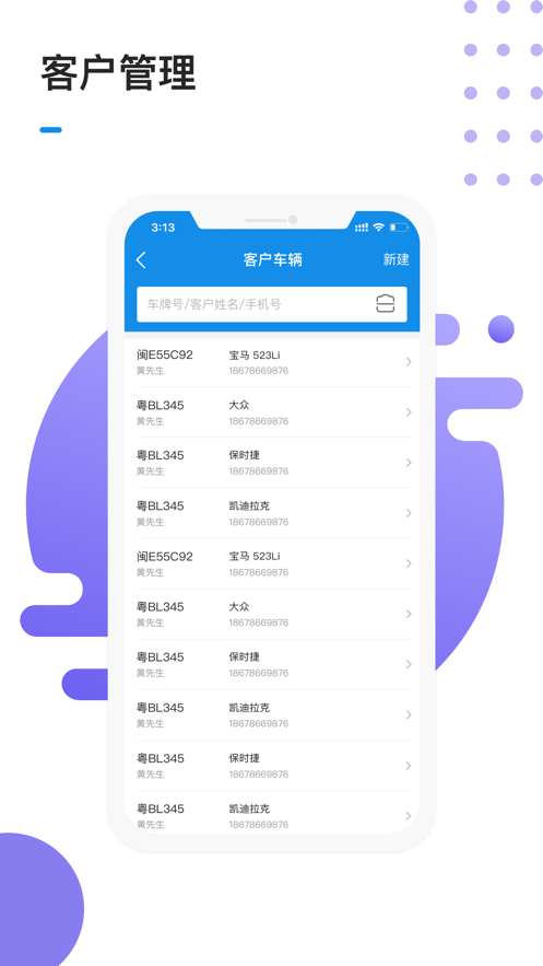 1号车间 截图1