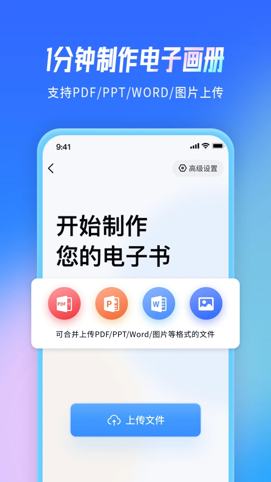 云展网 截图3