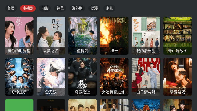 710影视去广告版 截图1