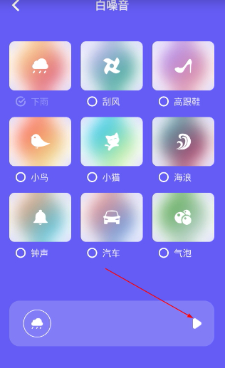 歌单助手1.3.0版 截图4