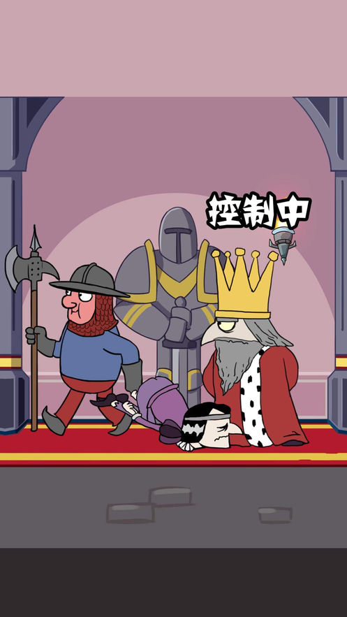 我要当国王最新版 截图1