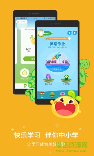 昭昭医考2025电子版 截图3