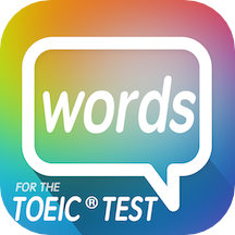 TOEIC分类单词软件 2.1.0