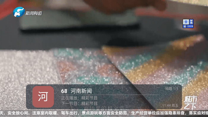 小超电视纯净版 截图2