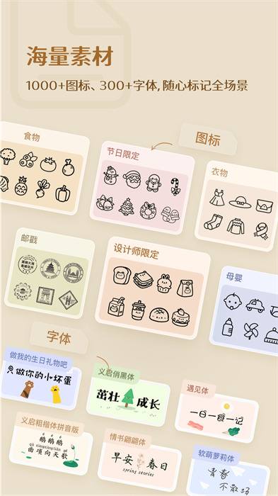 臣小印打印机app