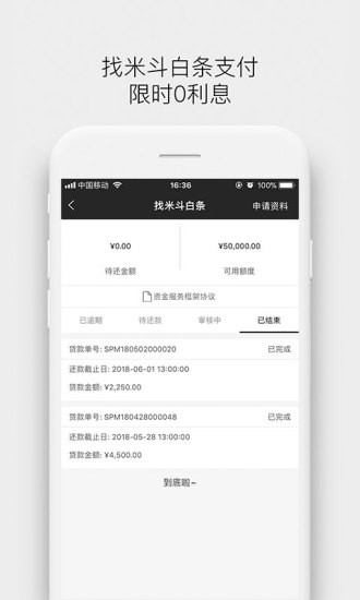 找米斗鞋网app v2.19.0 截图2