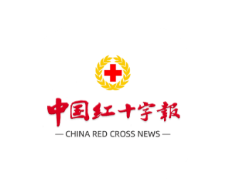 中国红十字报app 1