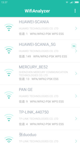 Wifi分析助手