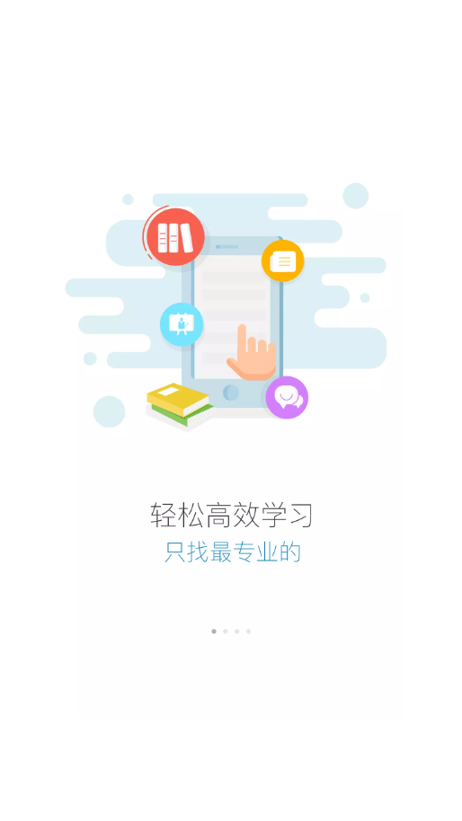 蜜学堂 截图4