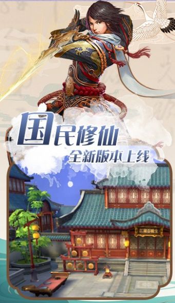 荒界仙尊录手游 截图1