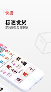 云衣库 截图2