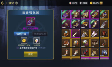 勇士回归游戏 截图3