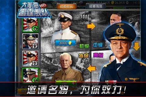 剑锋相对变态版 截图3