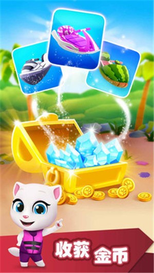汤姆猫的摩托艇手机版 截图3
