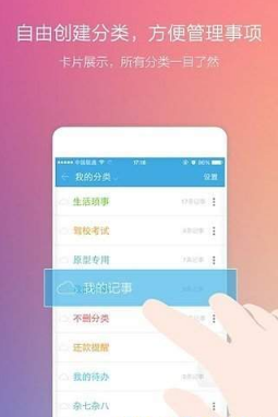 慢时光app 截图1