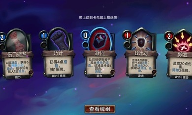 虚空穹牢汉化版 截图1