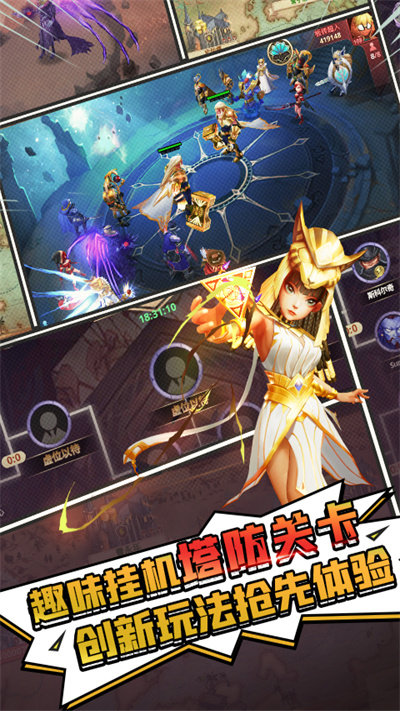 塔防纪元折扣版