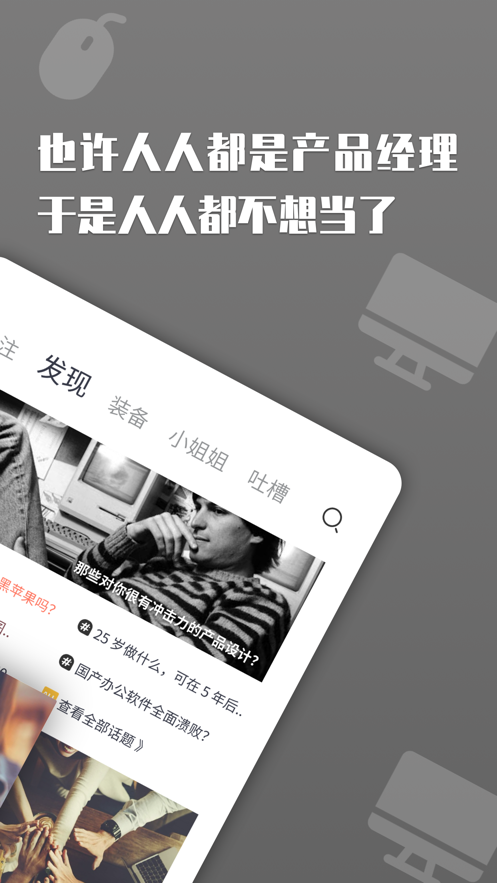 上什么线app 截图2