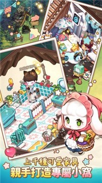 来我家玩吧中文版 截图2