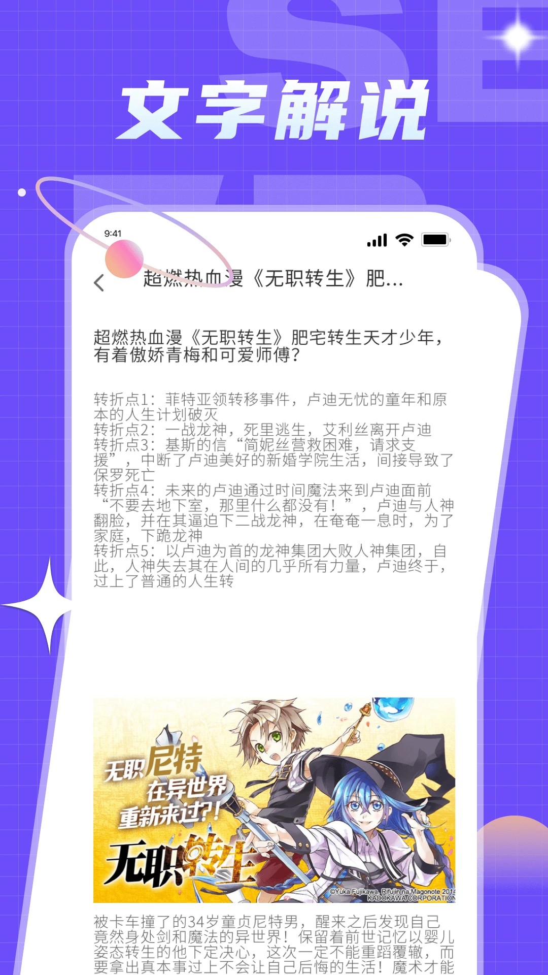 爱耽漫画官方下载