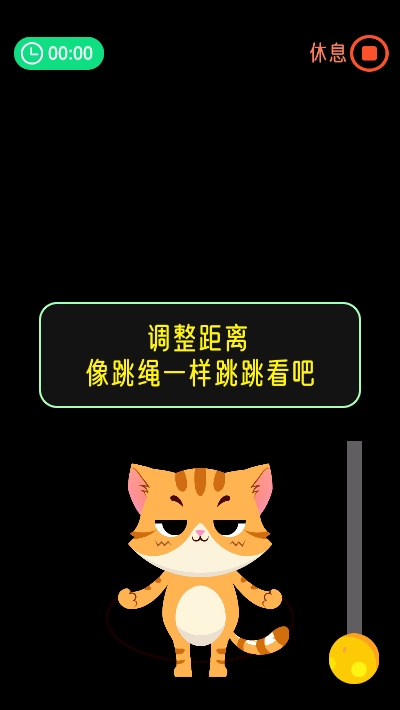 FunFit趣味健身 截图3