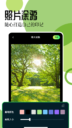 17图库最新版 截图1